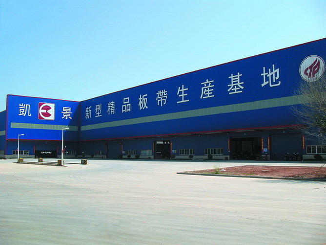 福建凱景鋼鐵開發有限公司