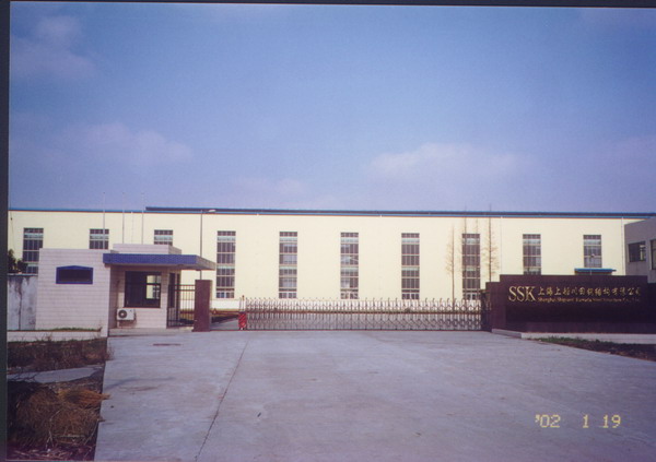 上海上船川田鋼結(jié)構(gòu)