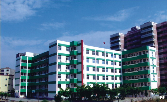 海口山高小學(xué)教學(xué)樓