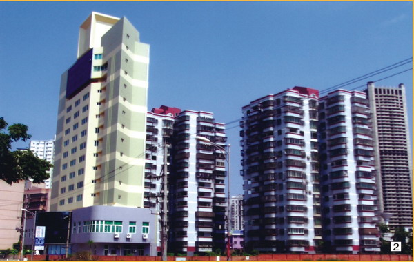 海口工商大廈(國盾花園)