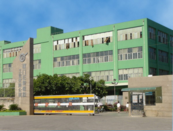 廈門正新橡膠工業有限公司